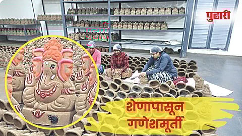 येवला, नाशिक