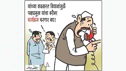 Pudhari Editorial tadka