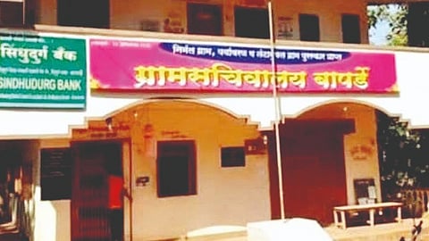 Swachh Gram Competition