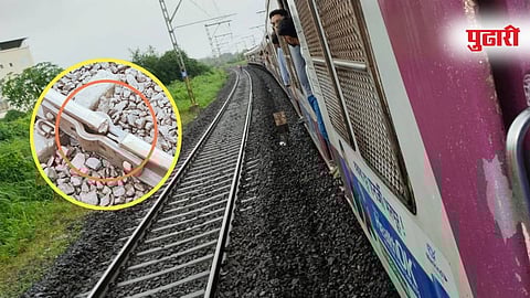 Central Railway