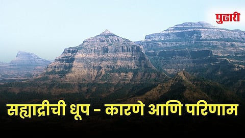 sahyadri mountain range