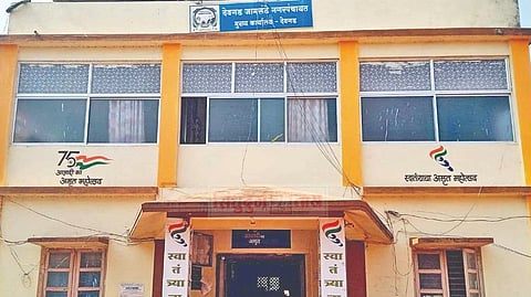 Devgad Jamsande Municipal Council |