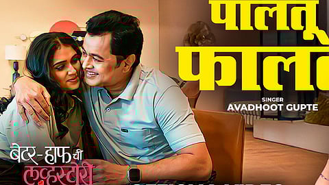 image of Subodh Bhave-Rinku Rajguru