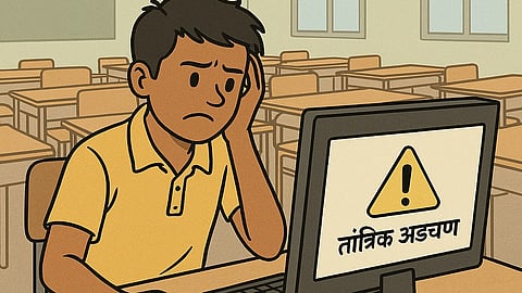 11th online admission |