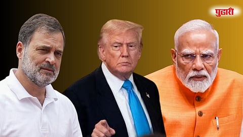 rahul gandhi - donald trump - narendra modi