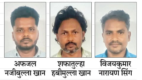 Kagal MIDC Theft Case