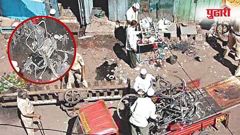 Malegaon Bomb Blast