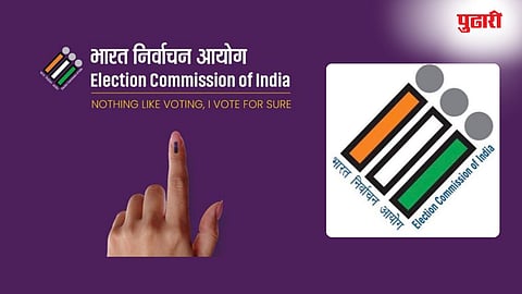 Election Commission Challenge