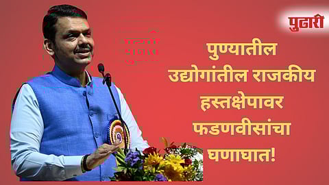 Devendra Fadnavis