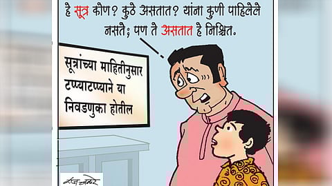 Local body elections issue