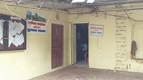 Ration card e-KYC issue