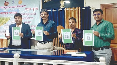 Kudal Tehsil AI Training