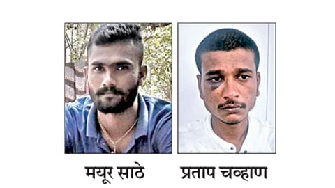 Sangli Murder case
