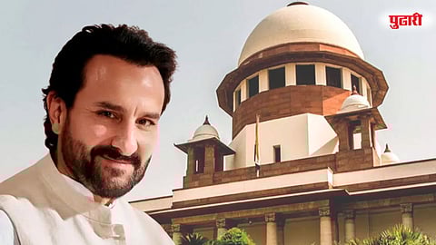 supreme court - saif ali khan