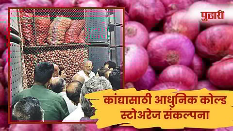 लासलगाव (नाशिक)