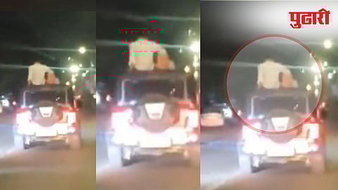 Pune couple romance viral video