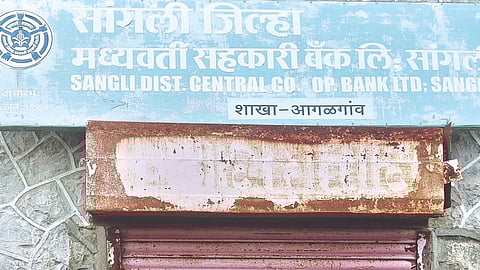 District bank robbery attempt |