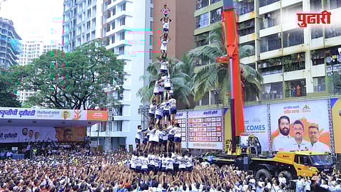 Dahihandi Thane