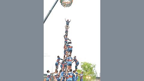 Dahi Handi Festival Sindhudurg