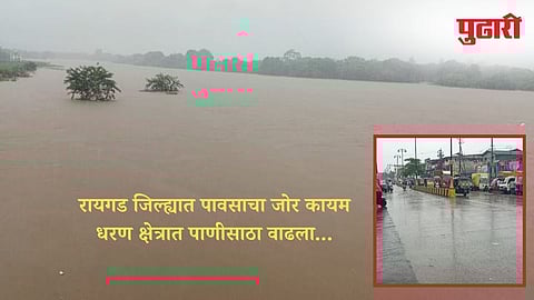 Raigad rain updates