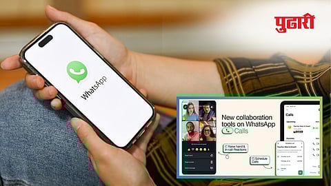 Whatsapp new feature