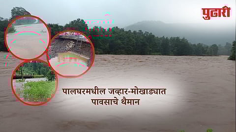 Palghar rain update news