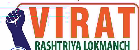 Virat Rashtriya Lokmanch Council