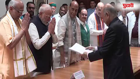 Vice Presidential Election