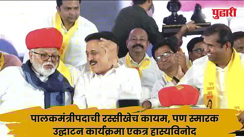 चाळीसगाव, जळगाव