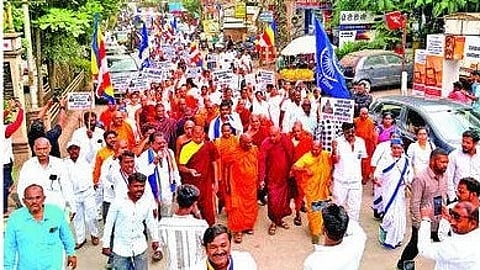 छत्रपती संभाजीनगर