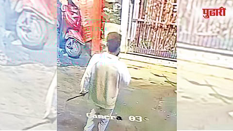 छत्रपती संभाजीनगर