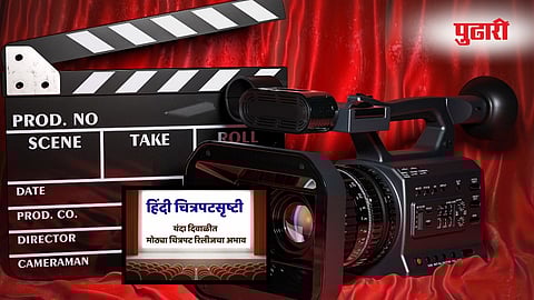 Bollywood Diwali 2025 news