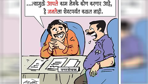 pudhari tadka article