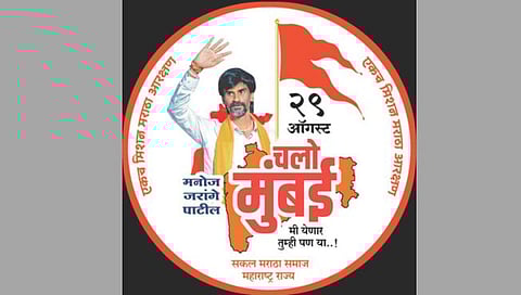 Maratha reservation demand |