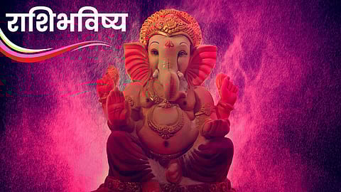 Horoscope 27 August 2025