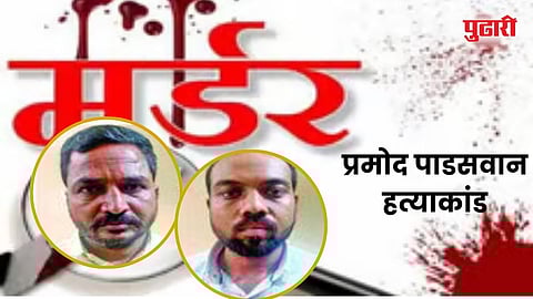 छत्रपती संभाजीनगर