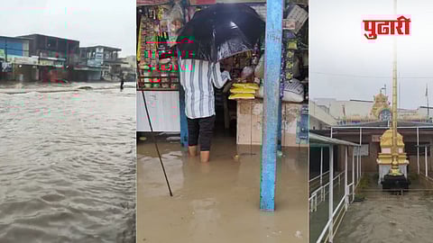 Nanded rain update news