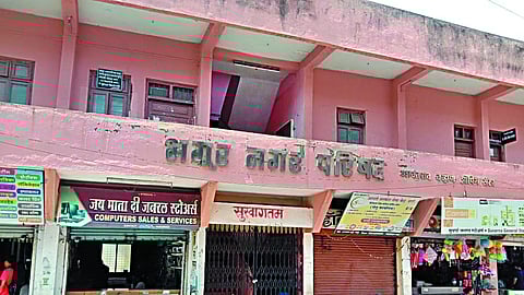 भगूर नगर परिषद,देवळाली, नाशिक / Bhagur Municipal Council, Devlali, Nashik