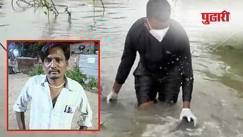 flood river accident Maharashtra