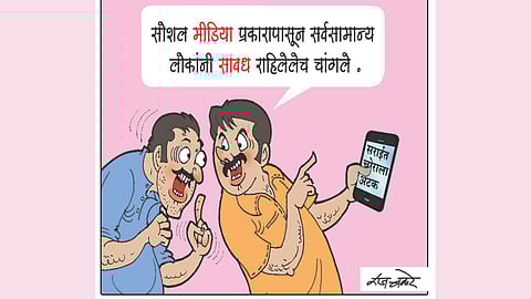 Odisha Funny Crime Story