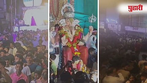 Kolhapur Ganesh Visarjan 2025