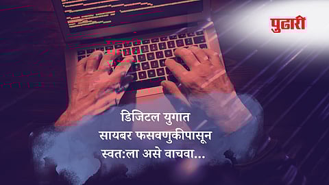 Online fraud prevention tips