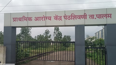 Pethshivani health center |