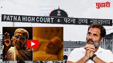 PM Modi Mother AI video