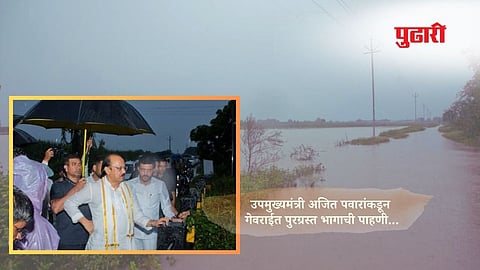 Ajit Pawar Beed visit