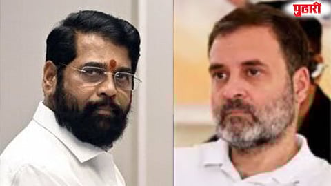 Rahul Gandhi vs Eknath Shinde