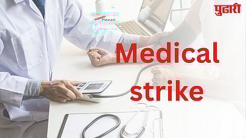Medical strike