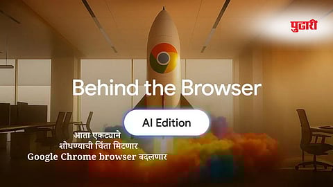 Gemini ai browsing assistant