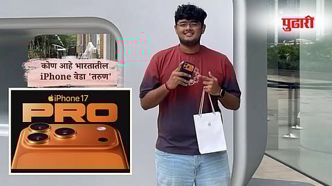 Apple iPhone 17 releases