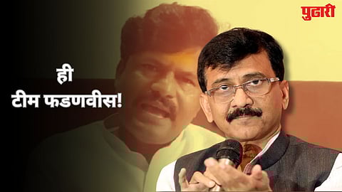 Sanjay Raut On Padalkar
